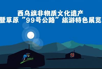 内蒙古自治区第34届草原那达慕盛会即将开幕