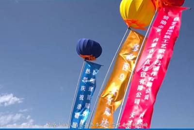 内蒙古自治区第34届草原那达慕盛会倒计时3天