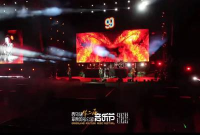  西乌旗第二届草原“99号公路”音乐节