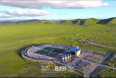 西乌旗第二届草原“99号公路”音乐节