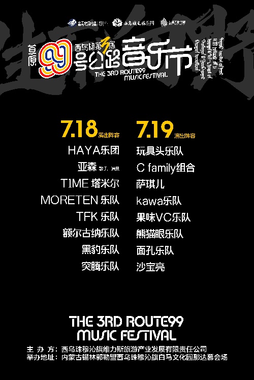 微信图片_20250625182955(2)