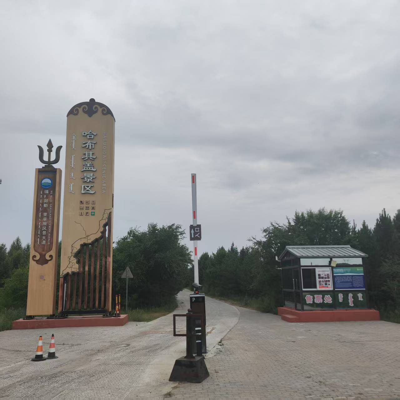 微信图片_20250707181232
