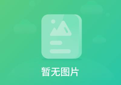 中线